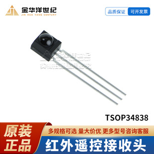 TSOP34838 SIP-3 �t���b�ؽ����^ ���ɔ_ �L���x���� ԭ�b��Ʒ