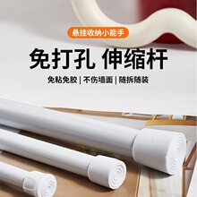 免打孔伸缩窗帘杆浴帘杆免安装衣橱挂衣杆多功能帘杆夹挂钩支撑架