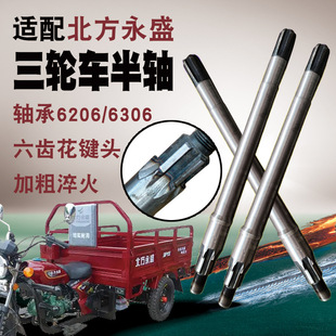 Ħ����݆܇���I�S6�X6206��݆Ħ��܇����S6306�m�䱱����������