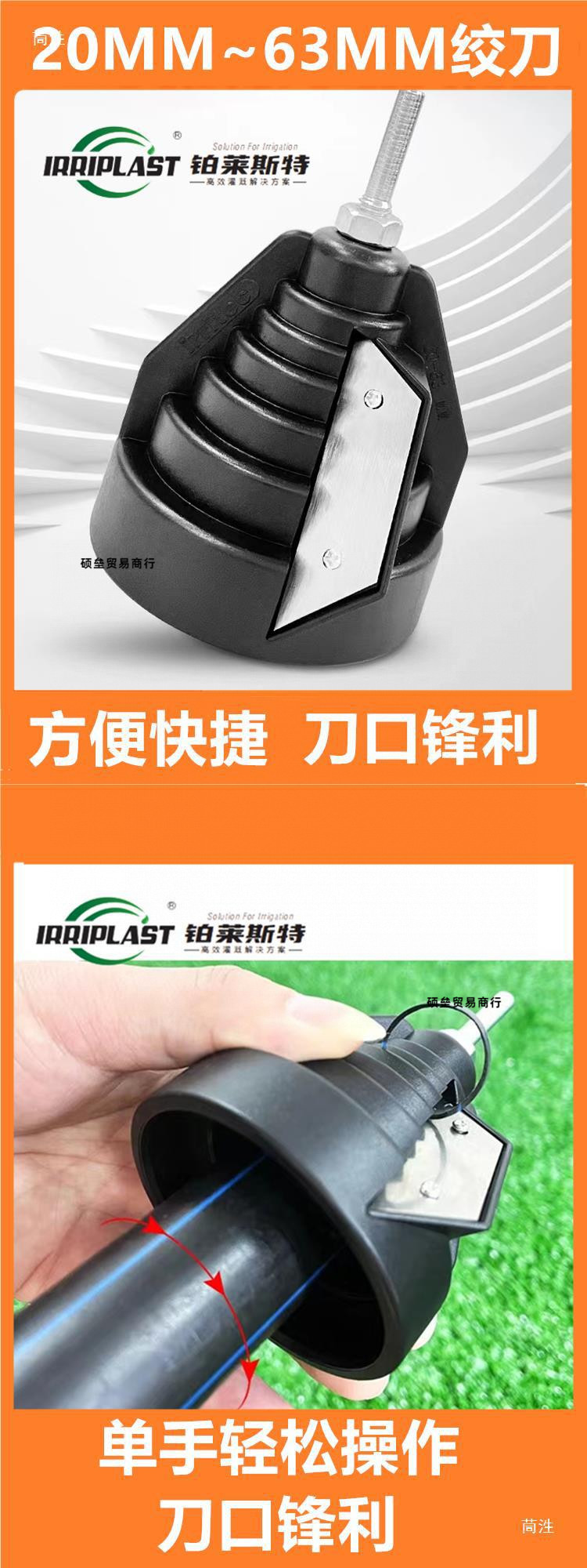 PE管道外圆整理倒角器PVC铰刀 刮刀去毛刺修边边器PP平整边角器-阿里巴巴