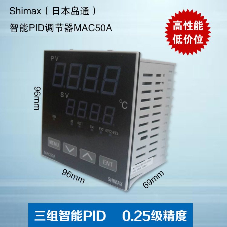 日本SHIMAX温度控制器MAC50A-MCL-EN-NNVR