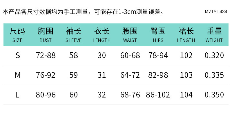 Ocean Two Piece Set1