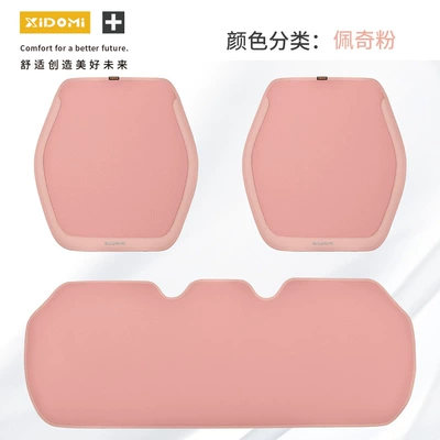 Seat cushion, seat cover Comfortable Seat Pad - peppa-pig-pink-seat-cushion-3-piece-set