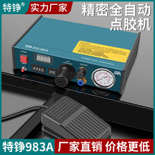 ���P983Aȫ�Ԅ��c�z�C���@���ִ��a���C��֬���z�քӴ��z�C���z�C