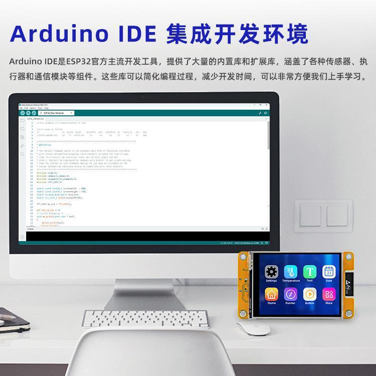 2.8inchESP32 開発ボード WiFi Bluetooth スマート TFT LCD ディスプレイモジュールタッチ ST7789|undefined