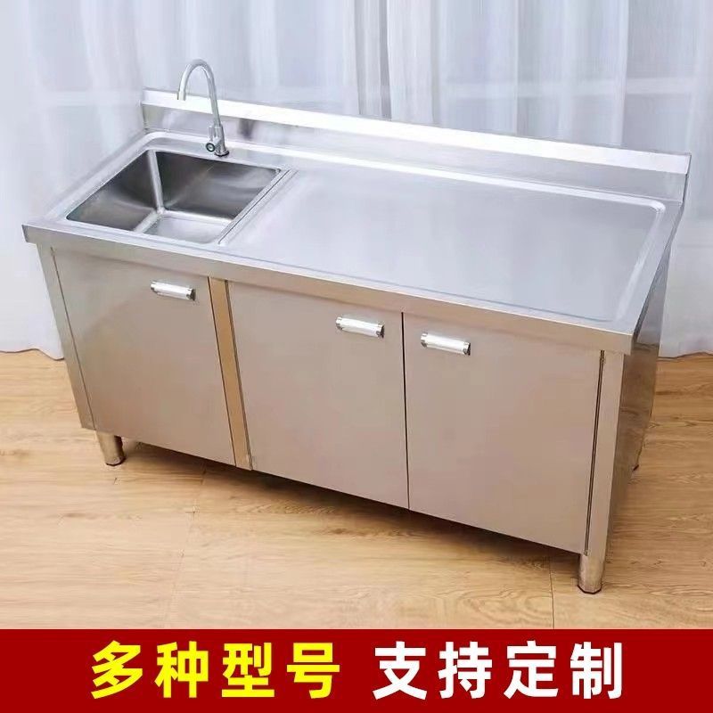 304特厚不锈钢水槽水池柜消毒洗菜洗碗池商用家用一体橱柜操作台|undefined