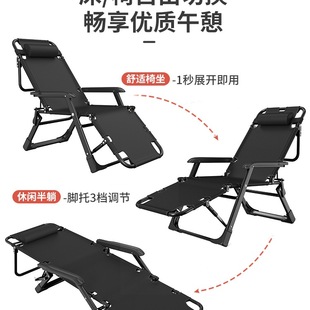 Folding Bed for Nap, Single Bed for Home Use, Simple Bed for Office, Adult Nap Camping Bed, Portable Multifunctional Recliner