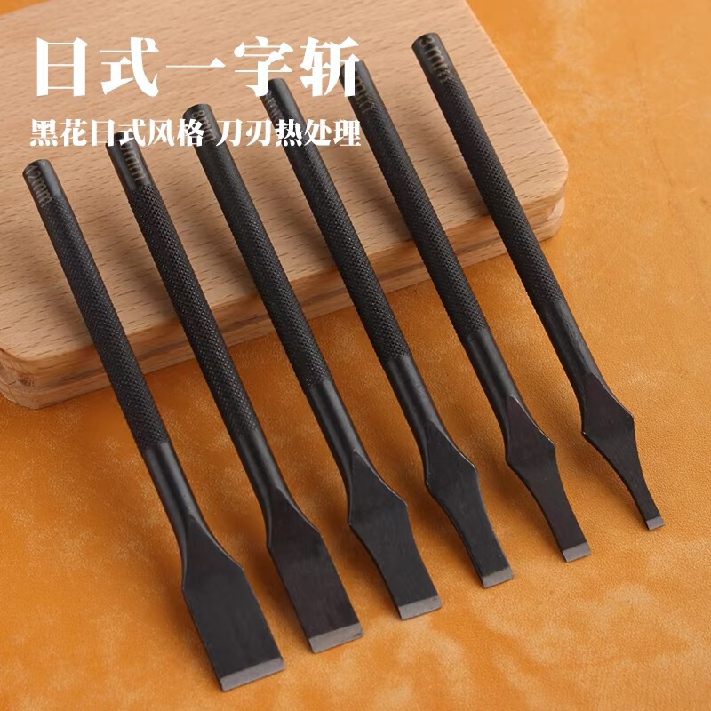 日本式黒花柄一字斬り一字冲平冲财布卡位斬りdiy手作り皮革工具4683|undefined