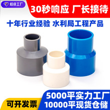 ��ߴ�PVC��Сͷ�侶ֱ���쾶ֱͨ���63ˮ��75��ͷ 50 63 75 90