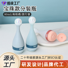 轺װƿϴˮԡ¶װװƿins80mlƿ