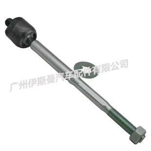 45503-59045 is suitable for Toyota Yaris car steering wheel ball head steering ball head accessories
