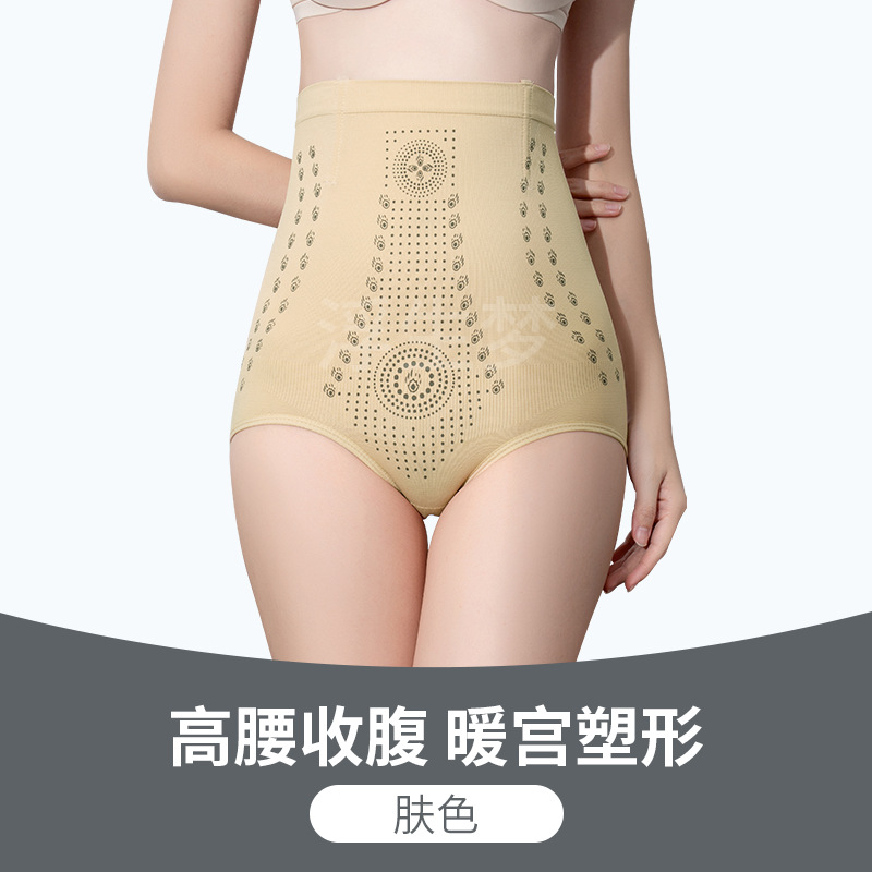 Panty moldeador de cintura alta con iones negativos – De algodón, levanta glúteos y reduce vientre