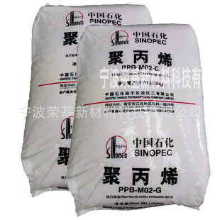 PP-R Yangtze Stoneized PPR-M00 (YPR-503) High Anti-punch and Aging Resistant Pipe ExtRusion PPR Pipe