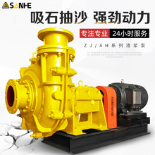 ���{����ʽ��ĥ���{��3/2C-AHú���β�V����ɳˮ��30kw��������