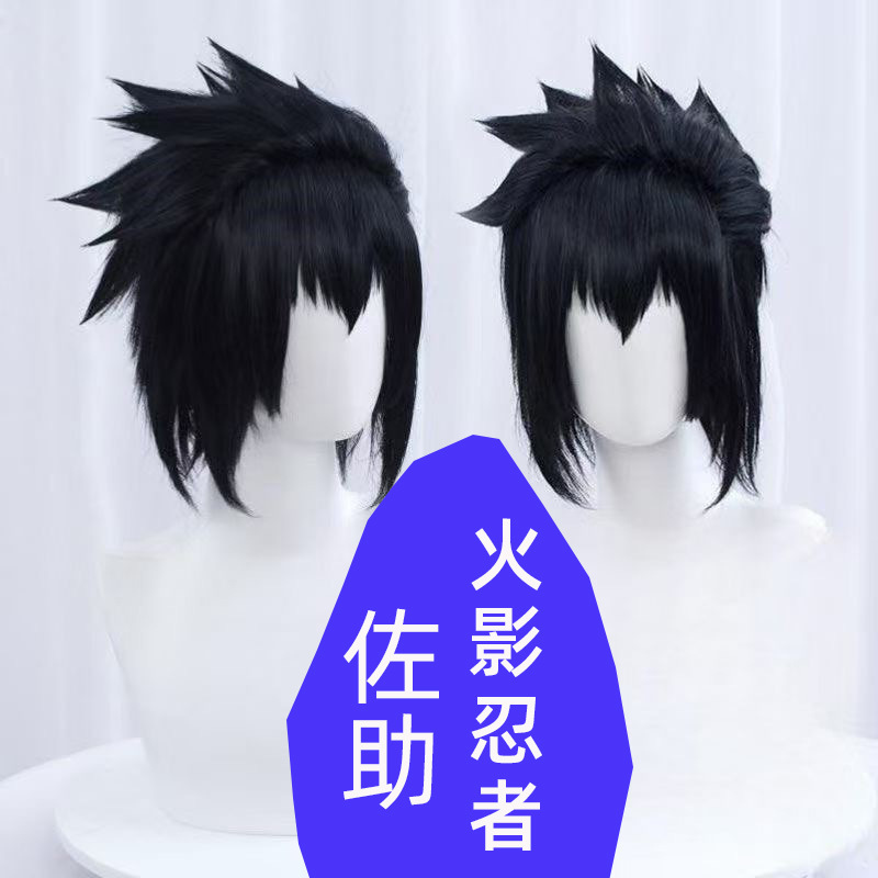 Naruto Sasuke Cosplay Wig Male and Female Students Cosplay Hair Style Kusama Tetsu Character Role Play