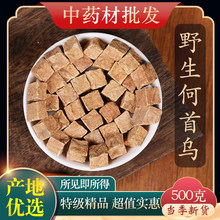 ��ș���ؼ�Ұ�����מ�500g���ݲ���ˮ�����מ�Ƭ���מ�����Ʒ