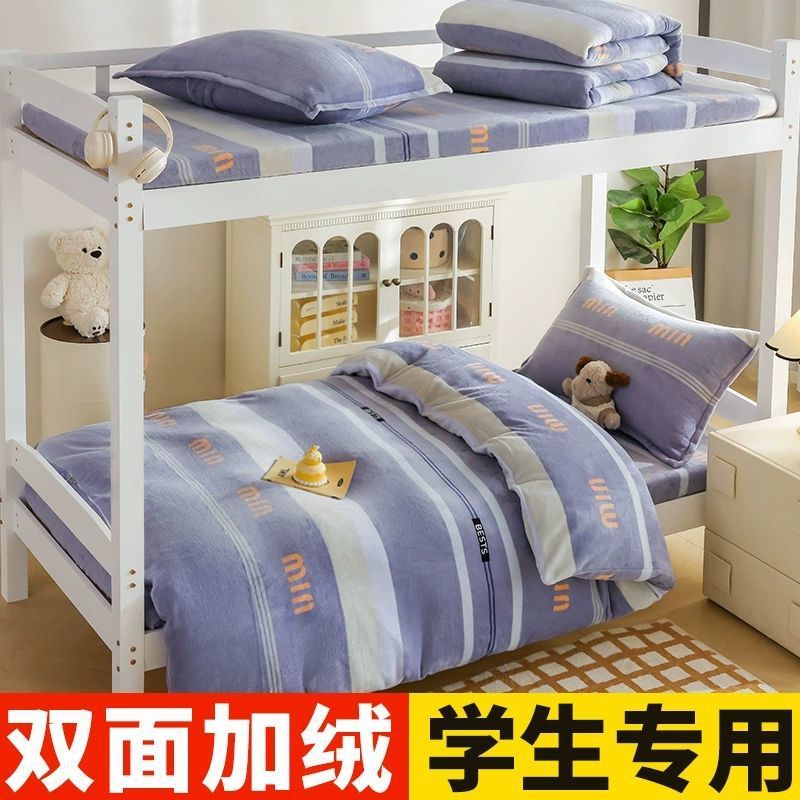 Dormitorio universitario de invierno de cama de lana de leche de tres piezas cubierta de sábanas gruesas de lana de coral de brida para niños