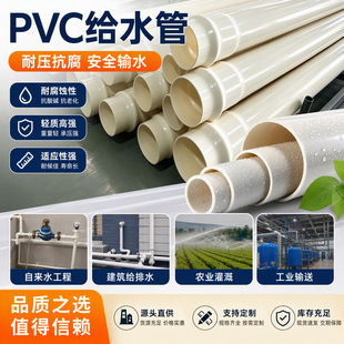 PVC�oˮ�����Ϲ��ԁ�ˮ�ܴ�ڏ�Ӳ���Ϲܲ��r�I��ȹ܏S�ҹ���