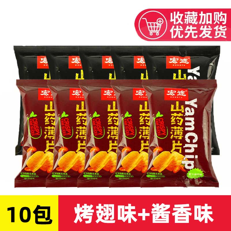 【10팩】윙 그릴 맛 + 소스 맛