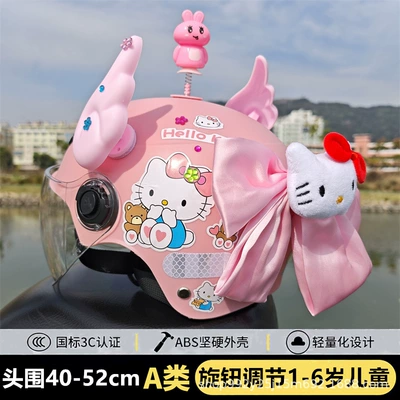 car girl safety helmet a generation — Motosiklet kaskı (dəbilqə) - b-peach-pink-hl-cat-transparent-mirror-pink-wings-shaking-head-rabbit-kitten-doll-special-for-children-aged-1-6-years-old-free-gem-stickers