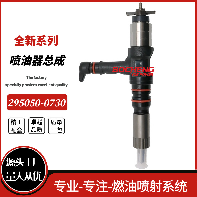 Conjunto de Inyectores Diésel 095000-1160 para Motor Mitsubishi 6M60T