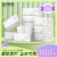 Orange girl big bag of paper 480 napkins wholesale l code household tissue wholesale PF