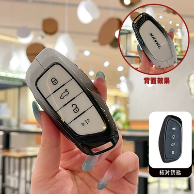 Great Wall Haval H6 Key Cover H5 Mythical Beast H9 Raptor Hi4 Second Generation Big Dog Cool Dog Xiaolong Max Car Bag Buckle Shell (Static Rod/Key Bag) - black-and-white-single-shell