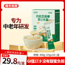 白芸豆燕麦蒸谷米糊400g盒装独立条包益生菌多维多矿中老年米糊