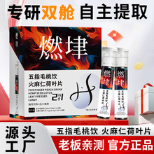 ��ָë������l �pœ�ڷ�Һ���ӹ� ��ָë��ֲ������N�ƶ���
