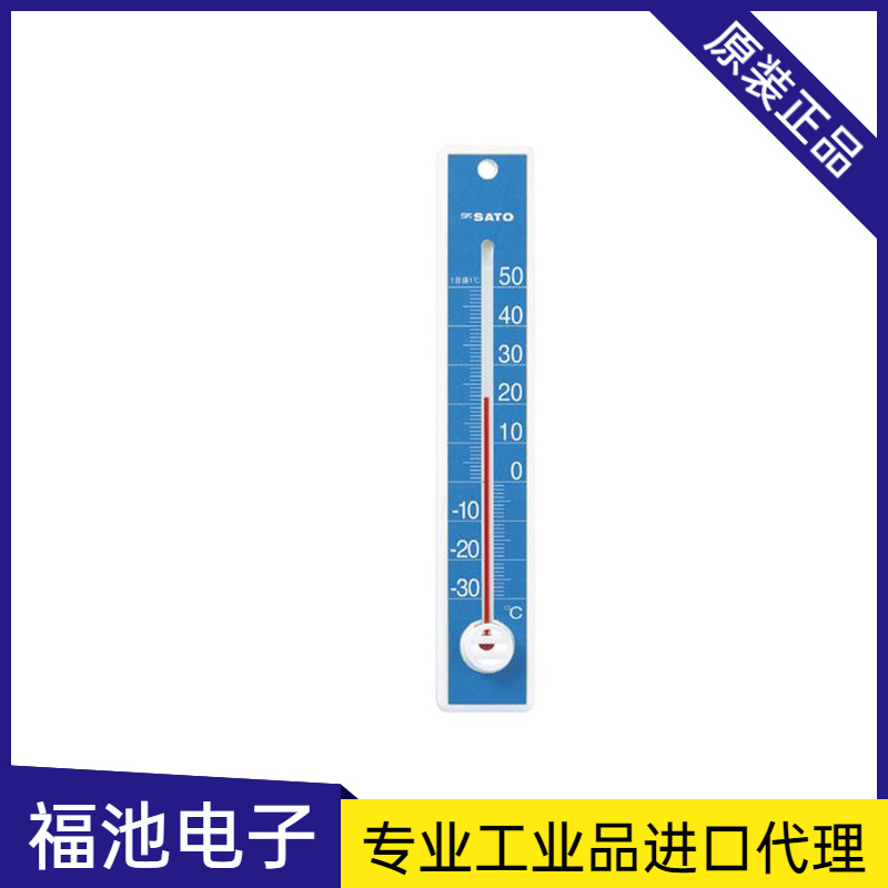 日本进口SATO佐藤1515-30家庭温度计