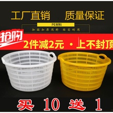 ♡圆形塑料筐橘子套子筐加厚西瓜筐蔬菜水果箩筐海鲜水产框周转筐