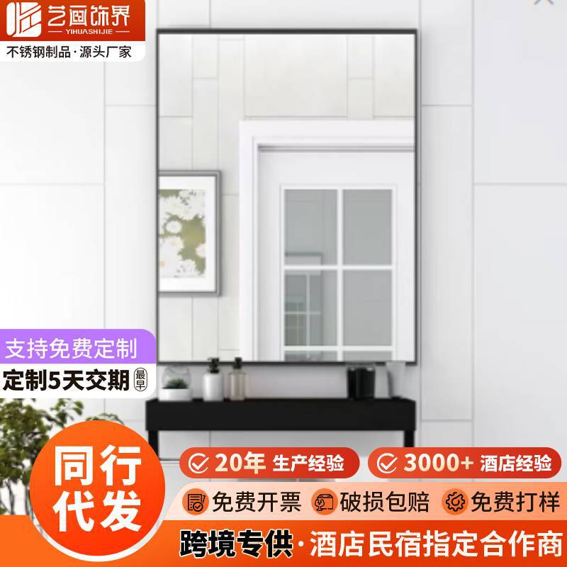 Stainless Steel Bathroom Mirror, Bathroom Mirror, Makeup Mirror, Mirror Frame, Anti-Fog and Waterproof Design, Stylish Mirror, Light Luxury Bathroom Mirror Stainless Steel Bathroom Mirror, Bathroom Mirror, Makeup Mirror, Mirror Frame, Anti-Fog and Waterproof Design, Stylish Mirror, Light Luxury Bathroom Mirror