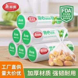 拖把、拖布桶;抹布、百洁布;垃圾袋