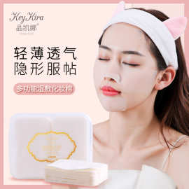 超薄款蚕丝化卸妆棉一次性省补水湿敷美容院专用盒装厂家便携面部