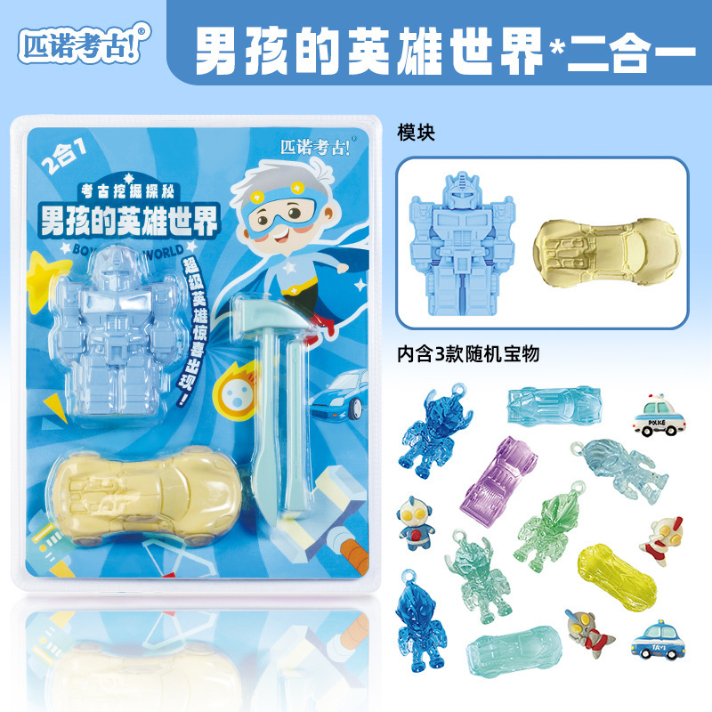 ❤️ 핫한! 소년의 영웅 세계 2-in-1 (60배수로 박스 전체 발송)