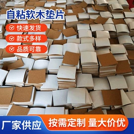 胶垫;其他灯具配件;复合包装材料