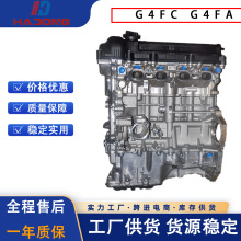 适用于 现代 Verna G4FA G4FC 1.4L  2000-2010  发动机秃机