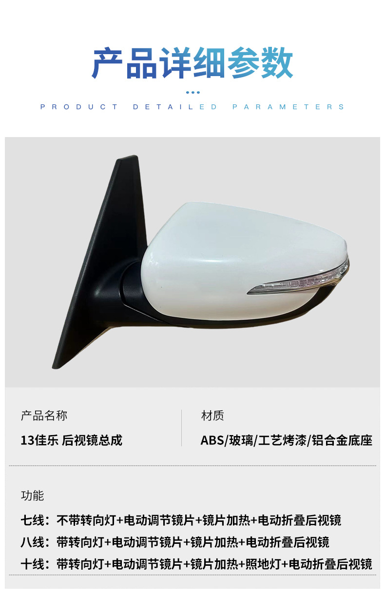 Suitable for Kia Carens/Jiale (Imported) Rearview Mirror Assembly, 2013 to 2018 Jiale Folding Reflector Mirror