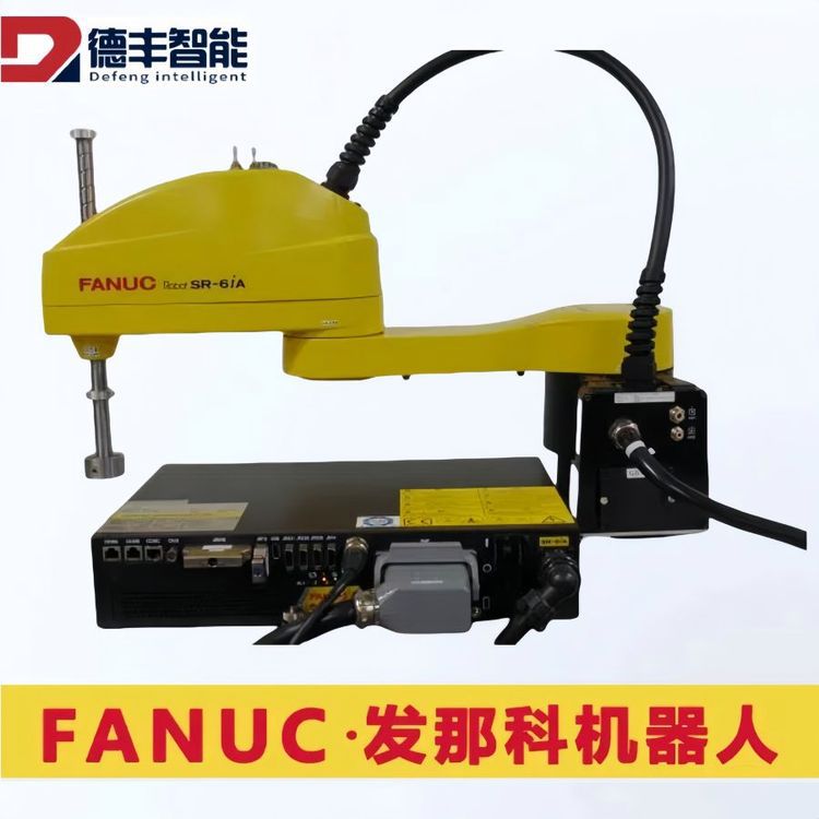 FANUC发那科SCARA四轴桌面机器人6KG装配搬运SR-6iA机械手臂