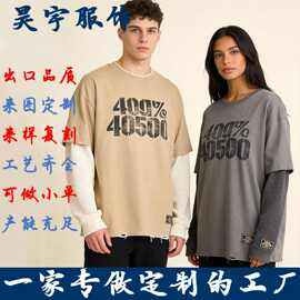 来图定制美式复古假两件长袖t恤华夫格长袖磨破剪破做旧印花上衣