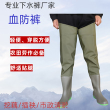 厂家直销超轻透气过膝裤腿插秧水裤加厚男半身血防裤挖藕水田裤