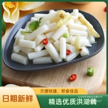 泡椒藕带400g湖北特产洪湖酸辣藕尖藕节脆爽开袋即食低脂下饭凉菜