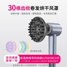 �m��춏ƷҴ��L�C�L��LF03/SE�Uɢ�C���l�L���R�����ɺ�������