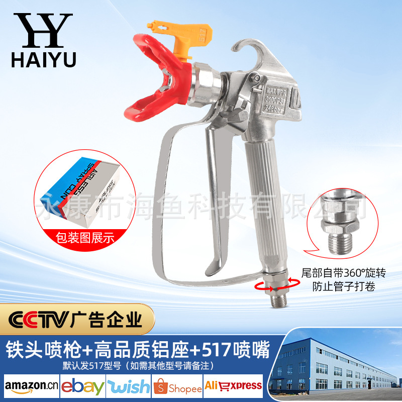 대외 무역 스프레이 건 + 고품질 덕빌 시트 + 노즐