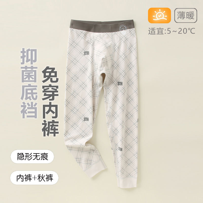 儿童秋裤2025新款保暖裤秋冬季男童打底裤内穿单层蓄热保暖裤子|undefined