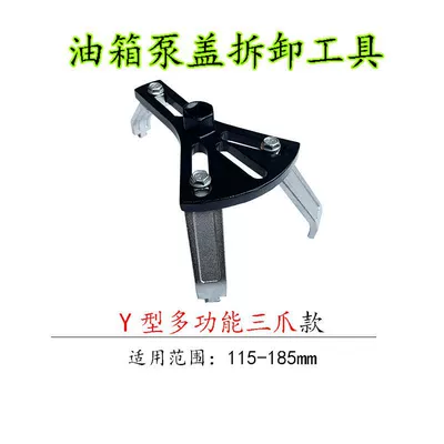 Gasoline Pump Tank Cap Wrench: Mühərrik alətləri - multifunctional-fuel-tank-cap-wrench