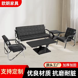 排椅、等候椅;办公沙发;餐椅