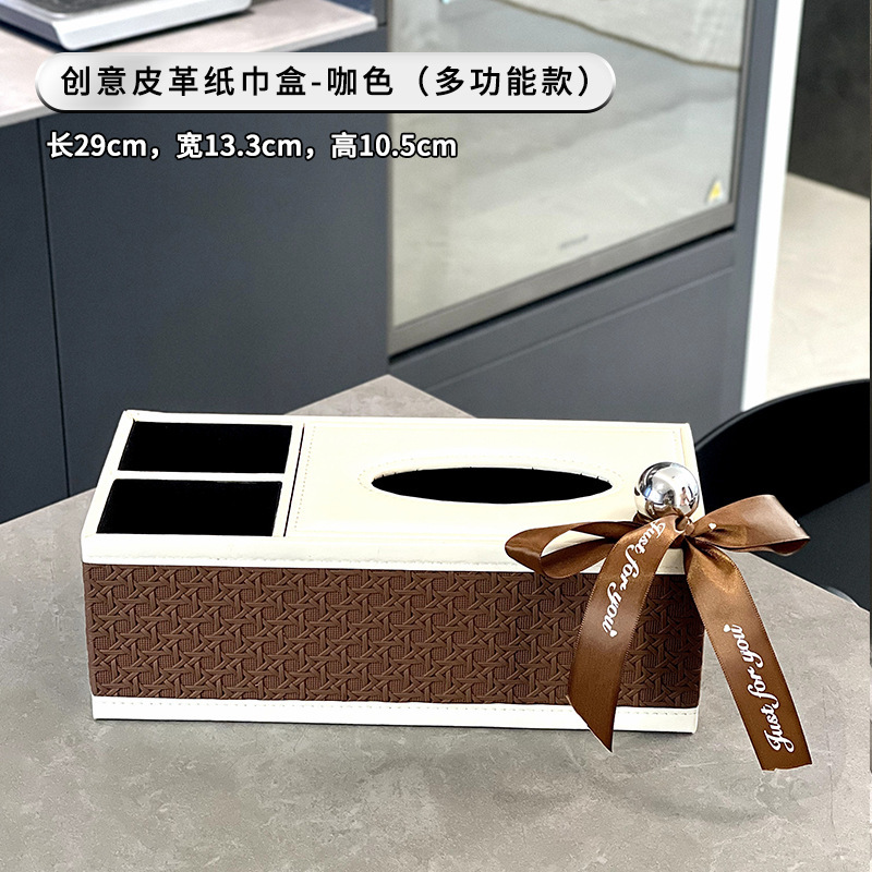纸巾盒客厅高档轻奢抽纸盒多功能高级感餐巾纸遥控器收纳盒高颜值|undefined