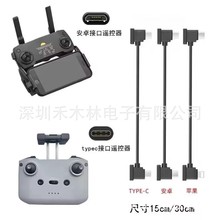 �o�˙C�D�����m�ô���AIR/mini2/mini4���֙CTypeC�b�����B�Ӿ�
