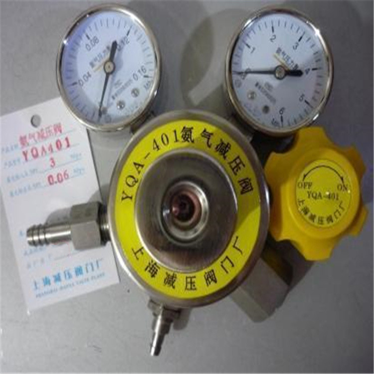 YQA-401华隆氨气减压器YQA-441佳仑HUA SHI液氨YQA-20A捷锐YQA-20